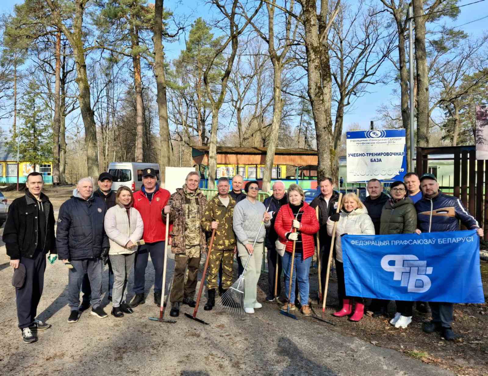Субботник на учебно-тренировочной базе "Кировец"
