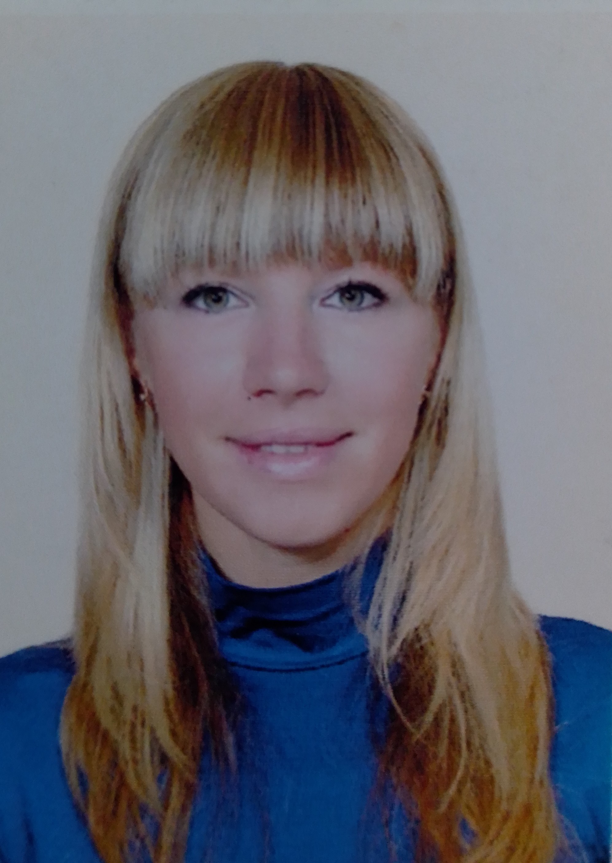 Трещенко Ирина Александровна
