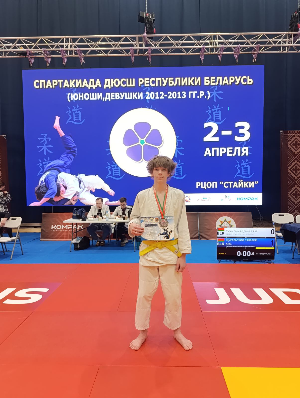 Спартакиада ДЮСШ Республики Беларусь по дзюдо среди юношей и девушек 2012-2013 гг.р.