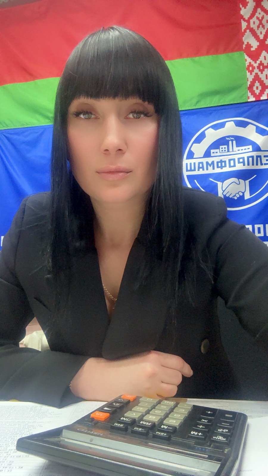 Луковоз Эмма Юрьевна