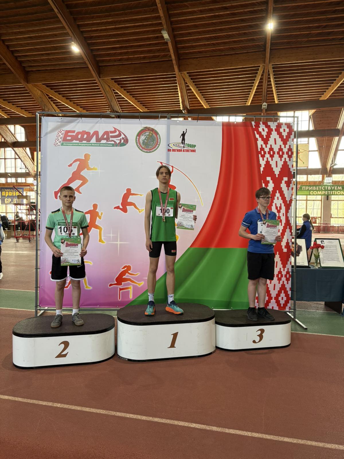 Традиционные соревнования по легкой атлетике памяти Героя Советского Союза, лейтенанта Г.М. Склезнева среди юношей и девушек 2013-2014 гг.р.