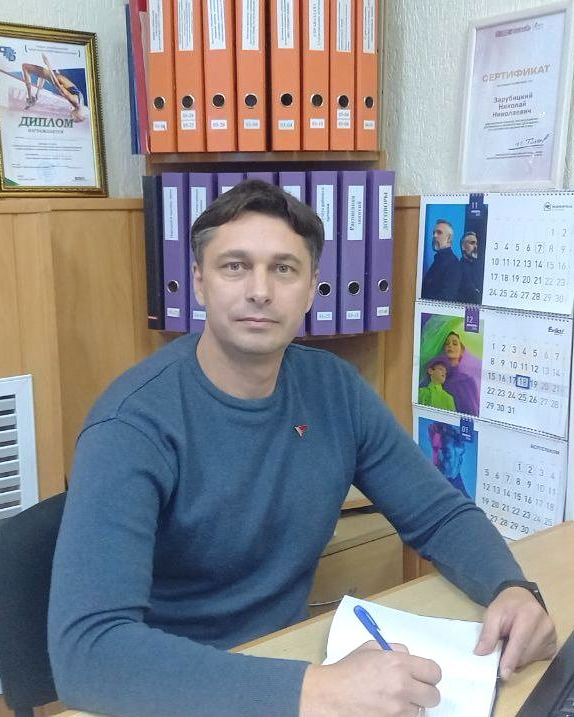 Зарубицкий Николай Николаевич 