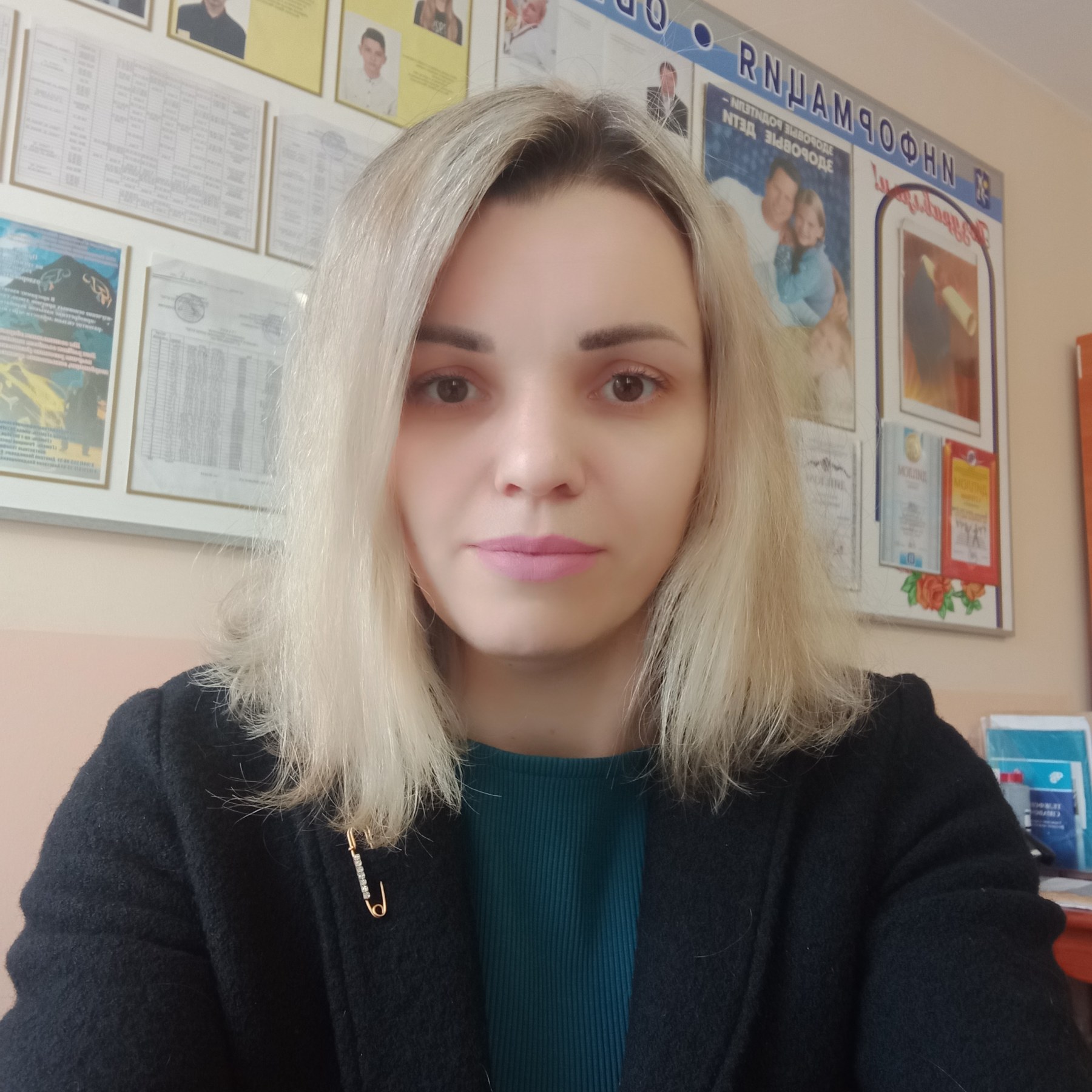 Бобровник Ольга Владимировна