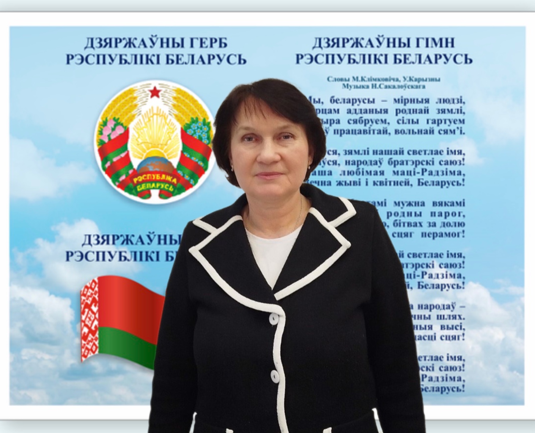 Христолюбова Жанна Эдуардовна