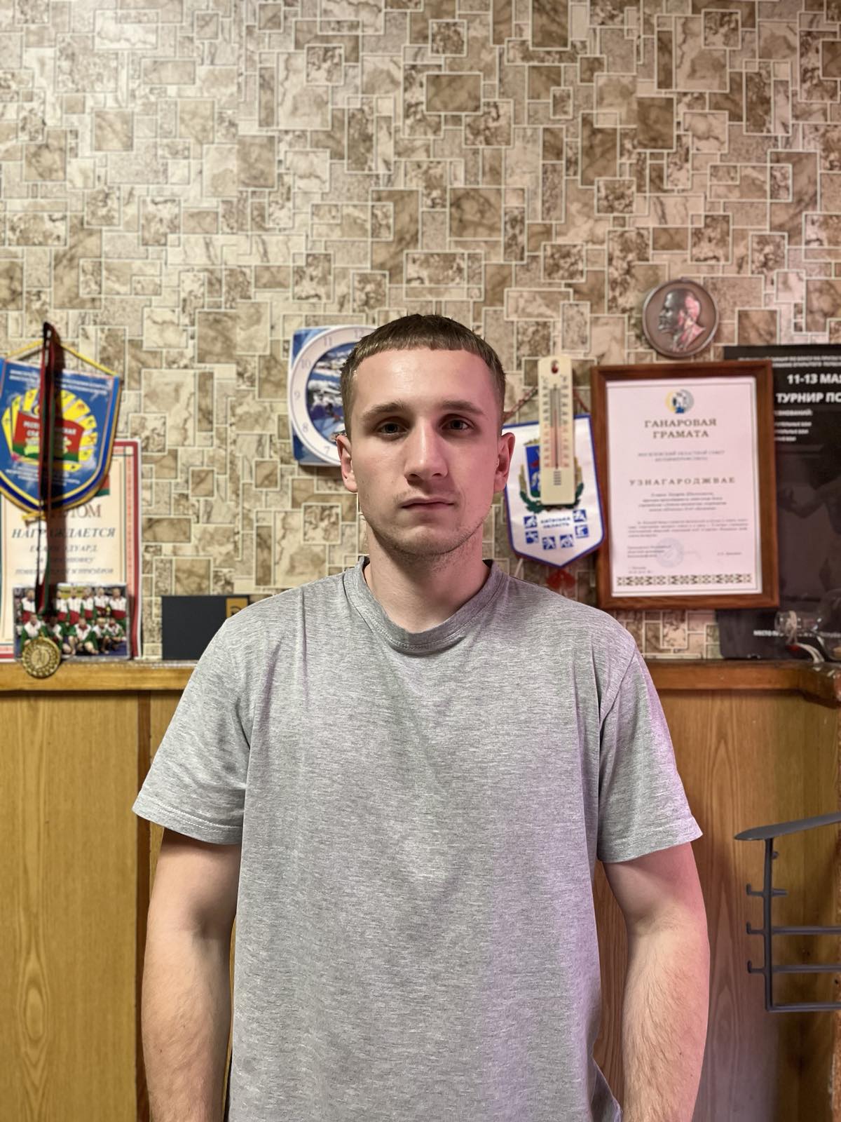 Довнар Александр Кириллович