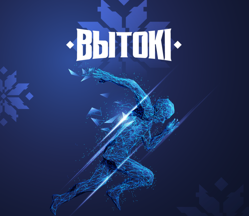 Фестиваль "Вытокi" стартует в Глубоком в Международный олимпийский день