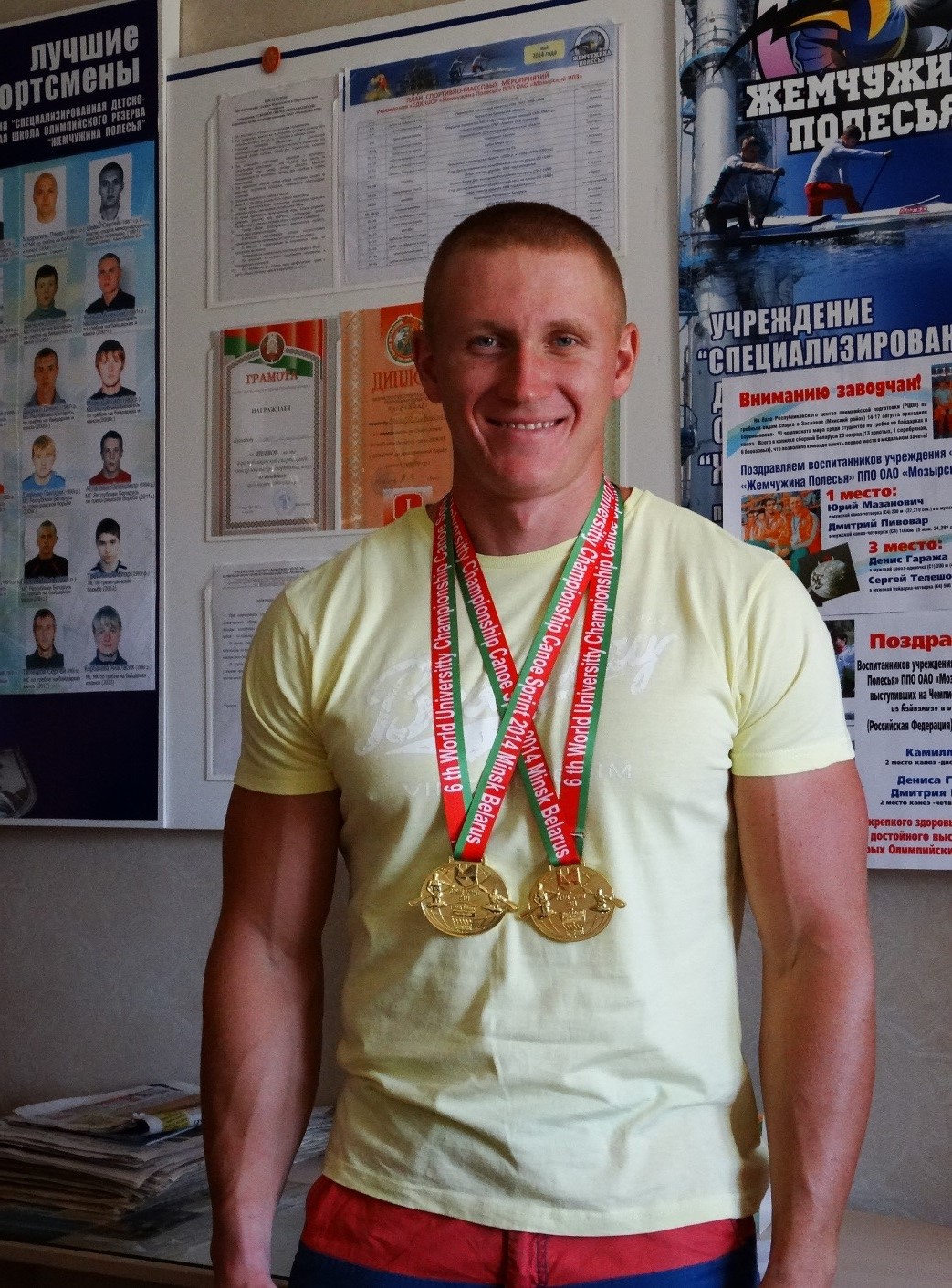 Мазанович Юрий Владимирович