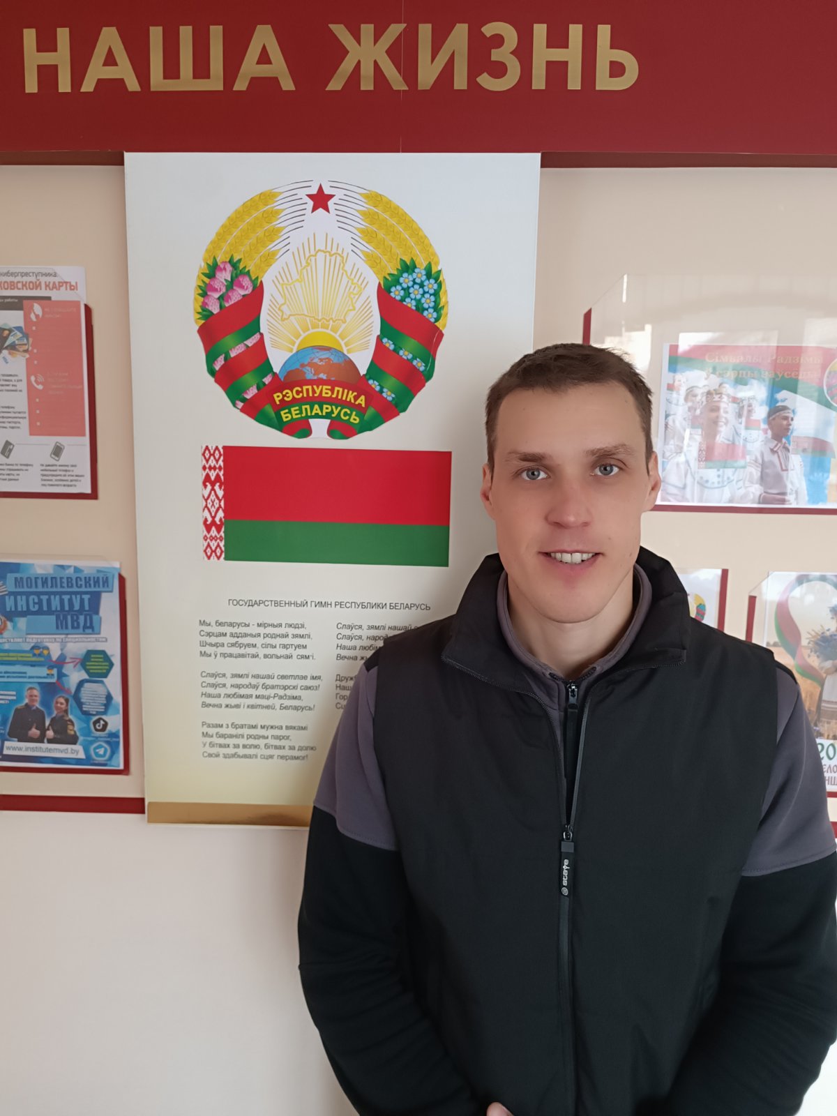 Адынец Андрей Анатольевич