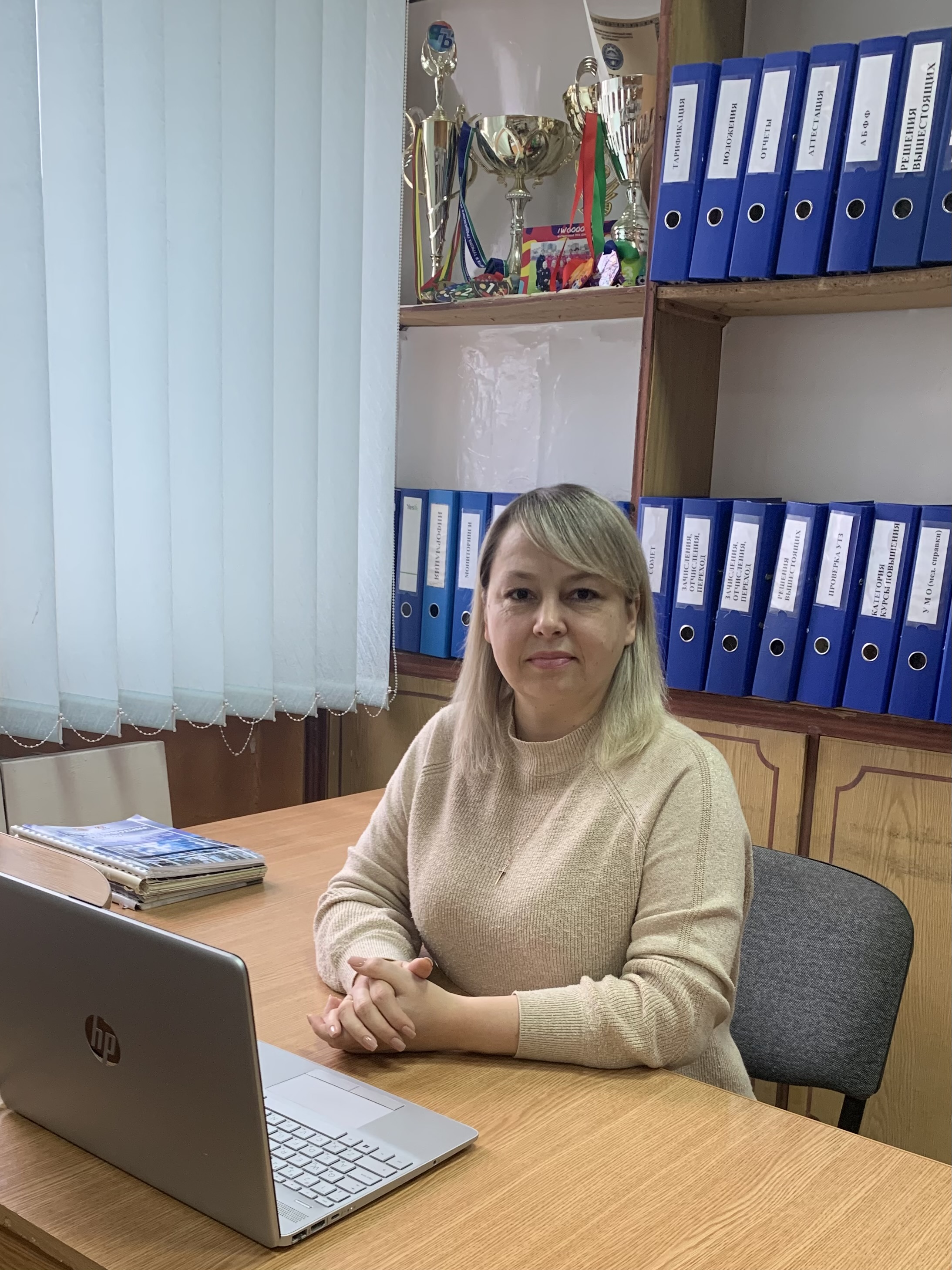 Шляховая Светлана Валентиновна